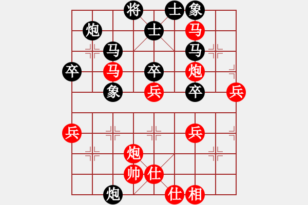 象棋棋譜圖片：榮華長考(6段)-和-弈者無心(9段) - 步數(shù)：70 