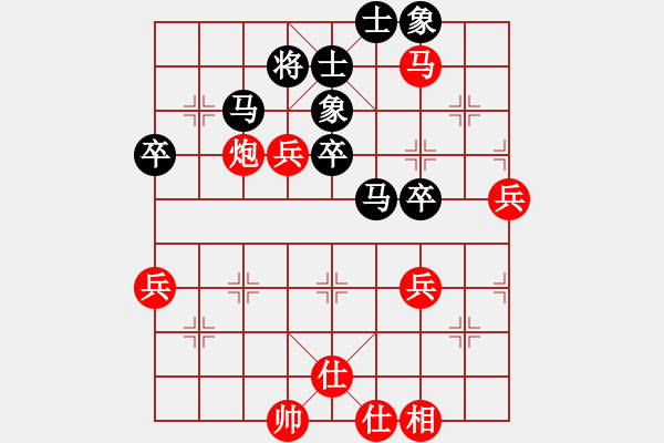 象棋棋譜圖片：榮華長考(6段)-和-弈者無心(9段) - 步數(shù)：80 