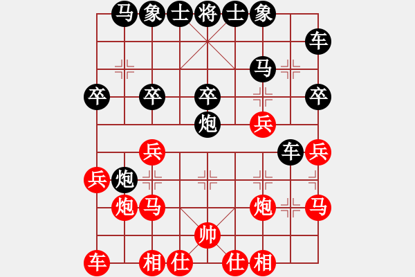 象棋棋譜圖片：棋將風(fēng)云(天帝)-負(fù)-騎豬去沖浪(月將) - 步數(shù)：20 