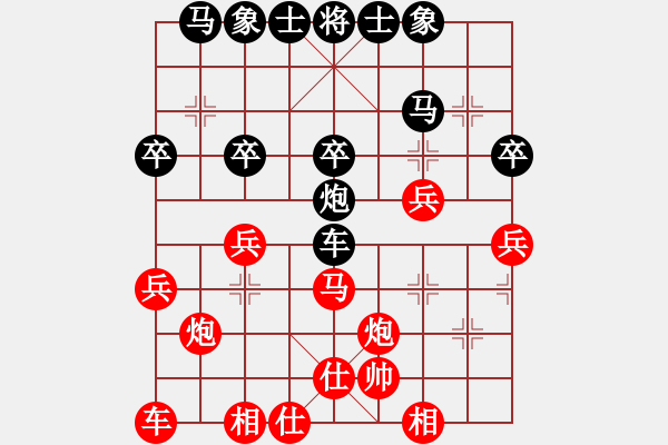 象棋棋譜圖片：棋將風(fēng)云(天帝)-負(fù)-騎豬去沖浪(月將) - 步數(shù)：30 