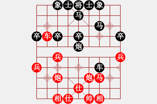 象棋棋譜圖片：棋將風(fēng)云(天帝)-負(fù)-騎豬去沖浪(月將) - 步數(shù)：40 