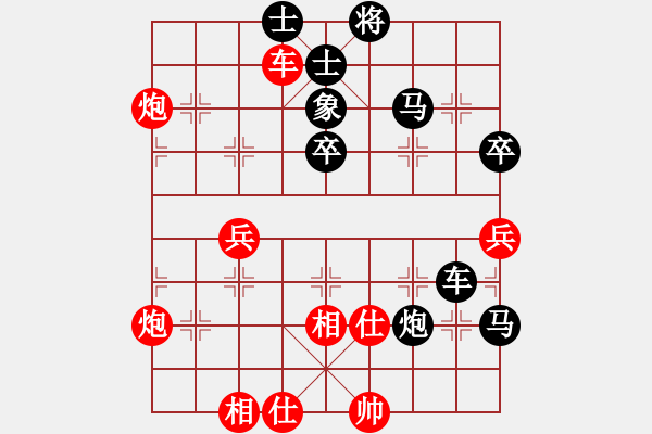 象棋棋譜圖片：棋將風(fēng)云(天帝)-負(fù)-騎豬去沖浪(月將) - 步數(shù)：80 