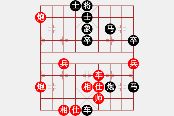 象棋棋譜圖片：棋將風(fēng)云(天帝)-負(fù)-騎豬去沖浪(月將) - 步數(shù)：90 