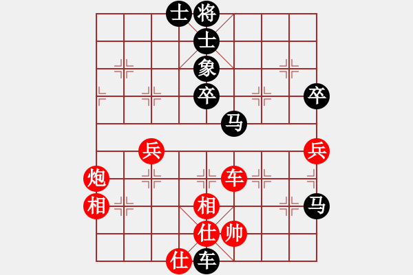 象棋棋譜圖片：棋將風(fēng)云(天帝)-負(fù)-騎豬去沖浪(月將) - 步數(shù)：95 