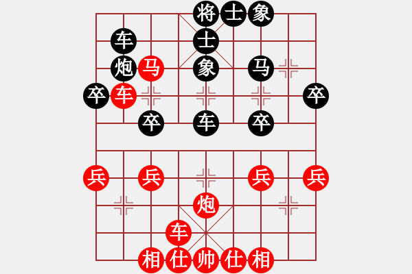 象棋棋譜圖片：萬能布局 - 步數(shù)：30 