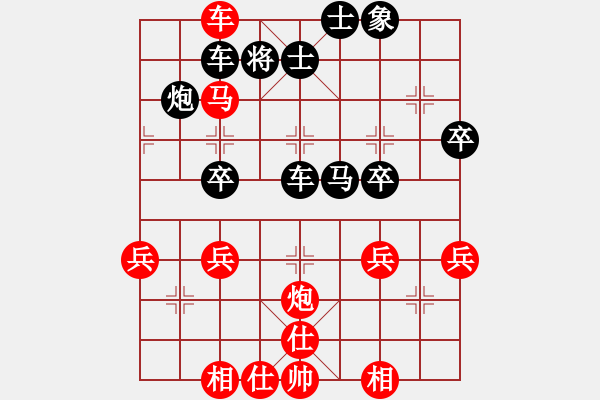 象棋棋譜圖片：萬能布局 - 步數(shù)：40 