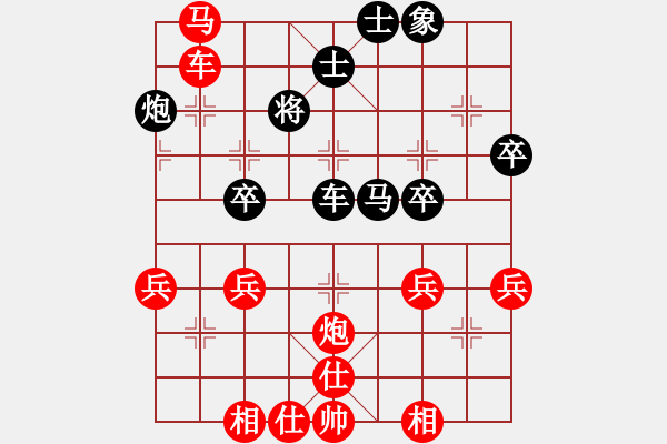 象棋棋譜圖片：萬能布局 - 步數(shù)：45 