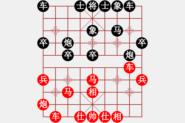 象棋棋譜圖片：申鵬 先勝 趙瑋 - 步數(shù)：30 