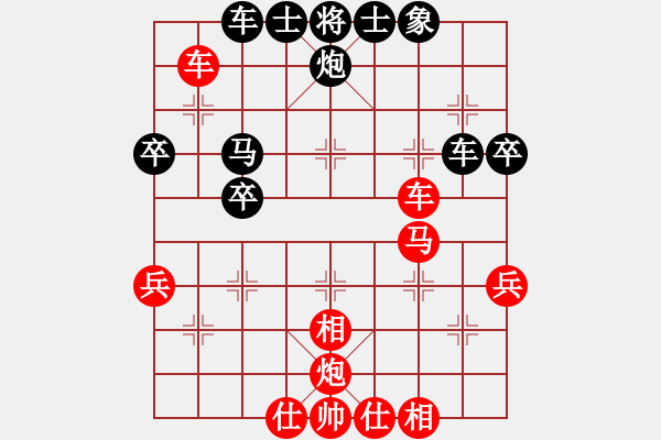 象棋棋譜圖片：申鵬 先勝 趙瑋 - 步數(shù)：50 