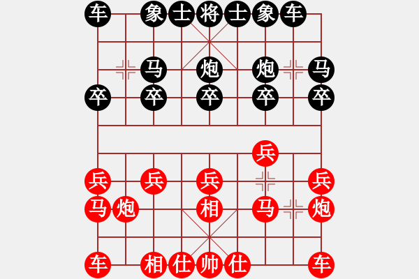 象棋棋譜圖片：慌亂丟馬 敗著迭出：淡淡清香311[紅] -VS- 棋苑大怪[黑] - 步數(shù)：10 