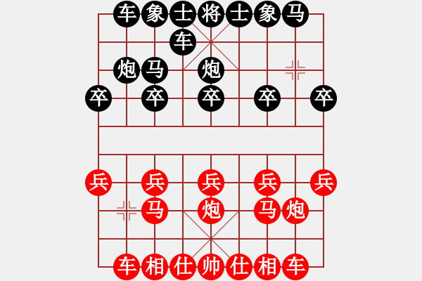 象棋棋譜圖片：遁玉境界- 苦盡甘來(lái) - 步數(shù)：10 