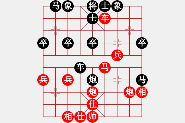 象棋棋譜圖片：遁玉境界- 苦盡甘來(lái) - 步數(shù)：30 