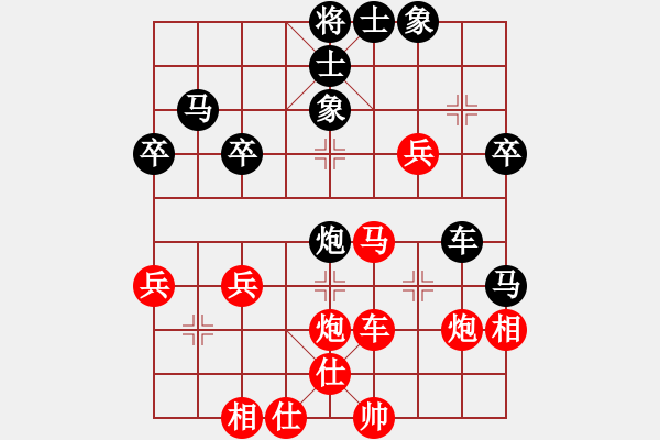 象棋棋譜圖片：遁玉境界- 苦盡甘來(lái) - 步數(shù)：40 