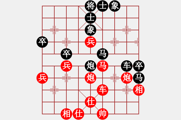 象棋棋譜圖片：遁玉境界- 苦盡甘來(lái) - 步數(shù)：50 