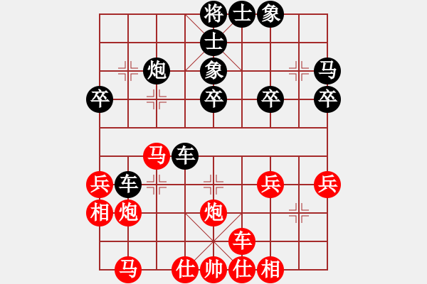 象棋棋譜圖片：常虹 先負(fù) 高懿屏 - 步數(shù)：28 