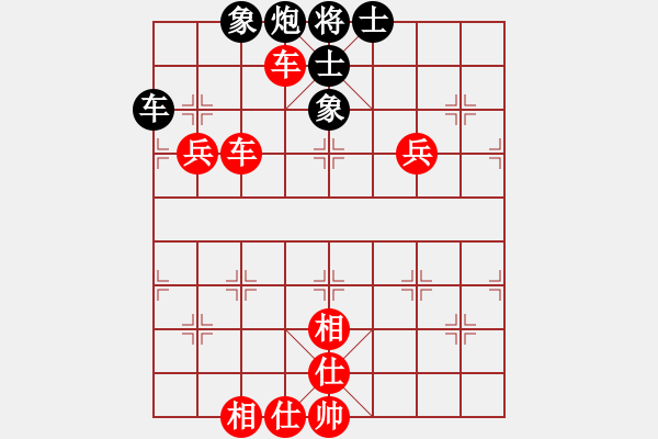 象棋棋譜圖片：11-06-17 shanzai[824]-Win-eanga[800] - 步數(shù)：100 