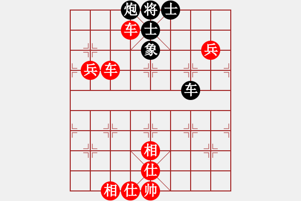 象棋棋譜圖片：11-06-17 shanzai[824]-Win-eanga[800] - 步數(shù)：110 