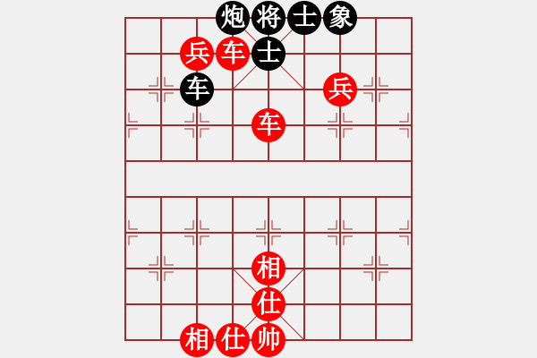 象棋棋譜圖片：11-06-17 shanzai[824]-Win-eanga[800] - 步數(shù)：120 