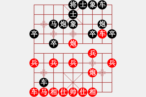 象棋棋譜圖片：11-06-17 shanzai[824]-Win-eanga[800] - 步數(shù)：20 