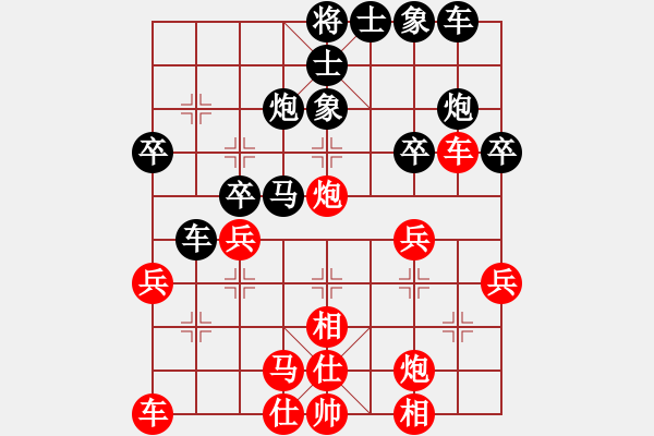 象棋棋譜圖片：11-06-17 shanzai[824]-Win-eanga[800] - 步數(shù)：30 