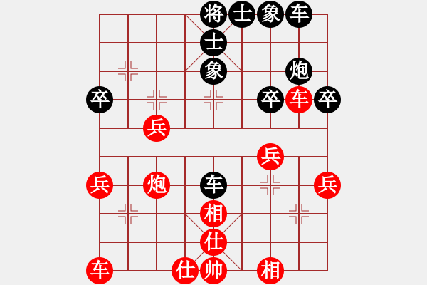 象棋棋譜圖片：11-06-17 shanzai[824]-Win-eanga[800] - 步數(shù)：40 