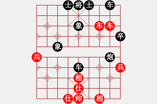 象棋棋譜圖片：11-06-17 shanzai[824]-Win-eanga[800] - 步數(shù)：60 