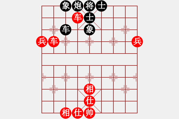 象棋棋譜圖片：11-06-17 shanzai[824]-Win-eanga[800] - 步數(shù)：90 