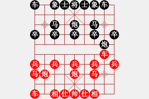 象棋棋譜圖片：橫才俊儒[292832991] -VS- Forever[1208437742] - 步數(shù)：10 