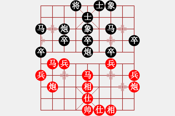 象棋棋譜圖片：帶月荷鋤(人王)-勝-道士的藝術(shù)(日帥) - 步數(shù)：30 