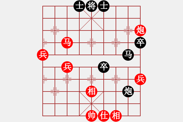 象棋棋譜圖片：帶月荷鋤(人王)-勝-道士的藝術(shù)(日帥) - 步數(shù)：70 