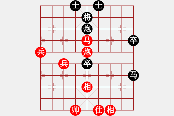 象棋棋譜圖片：帶月荷鋤(人王)-勝-道士的藝術(shù)(日帥) - 步數(shù)：80 