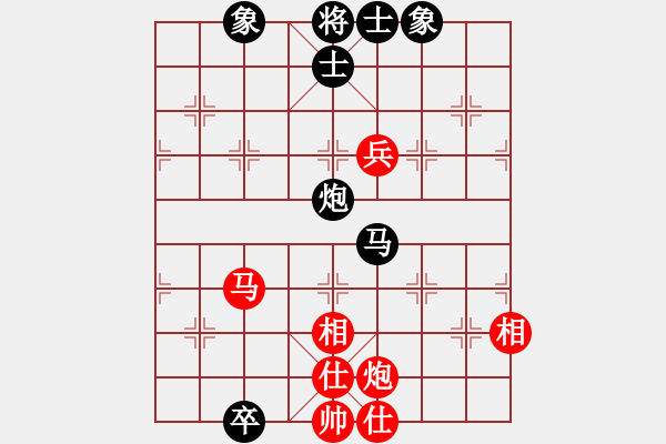 象棋棋譜圖片：下山王(月將)-和-寧波楓楓(8段) - 步數(shù)：100 