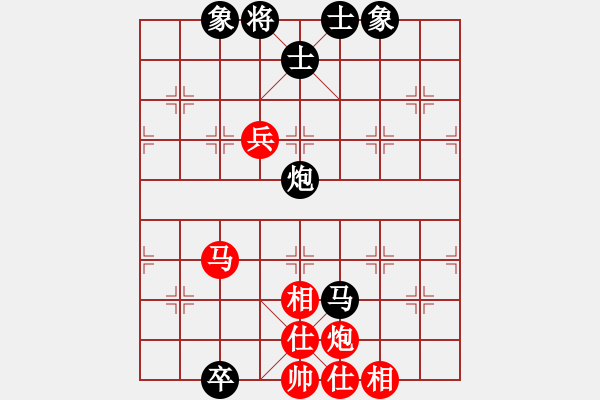 象棋棋譜圖片：下山王(月將)-和-寧波楓楓(8段) - 步數(shù)：110 