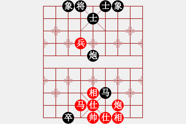 象棋棋譜圖片：下山王(月將)-和-寧波楓楓(8段) - 步數(shù)：130 