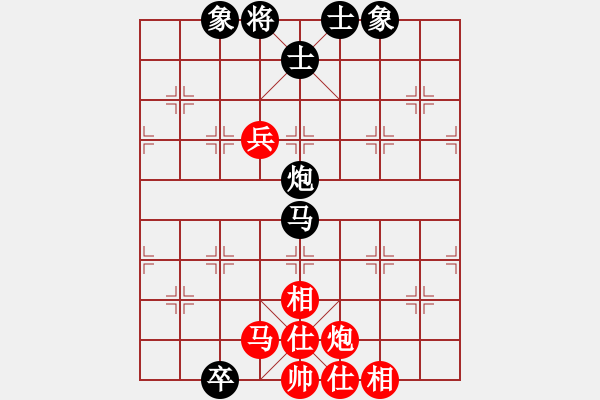 象棋棋譜圖片：下山王(月將)-和-寧波楓楓(8段) - 步數(shù)：140 