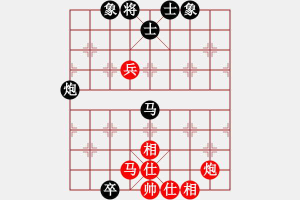 象棋棋譜圖片：下山王(月將)-和-寧波楓楓(8段) - 步數(shù)：170 