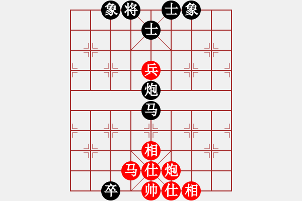 象棋棋譜圖片：下山王(月將)-和-寧波楓楓(8段) - 步數(shù)：180 