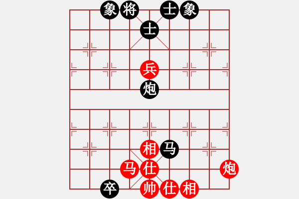 象棋棋譜圖片：下山王(月將)-和-寧波楓楓(8段) - 步數(shù)：190 