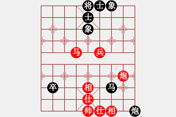 象棋棋譜圖片：下山王(月將)-和-寧波楓楓(8段) - 步數(shù)：80 