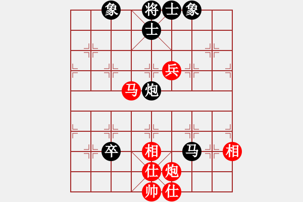 象棋棋譜圖片：下山王(月將)-和-寧波楓楓(8段) - 步數(shù)：90 