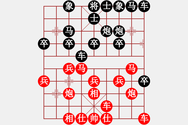 象棋棋譜圖片：蒙古鐵騎(日帥)-負-下山王(至尊) - 步數(shù)：20 