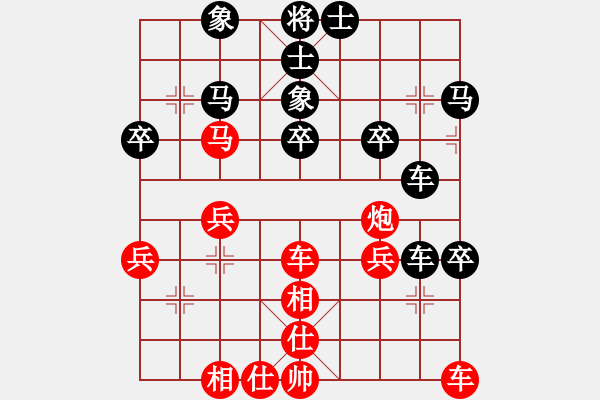 象棋棋譜圖片：蒙古鐵騎(日帥)-負-下山王(至尊) - 步數(shù)：40 