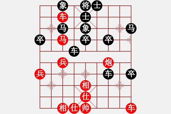 象棋棋譜圖片：蒙古鐵騎(日帥)-負-下山王(至尊) - 步數(shù)：45 