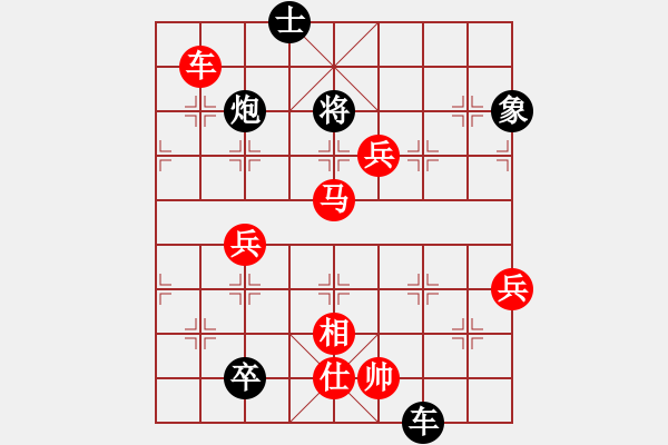 象棋棋谱图片：第5轮 刘玉武（先胜）陶世全 - 步数：109 