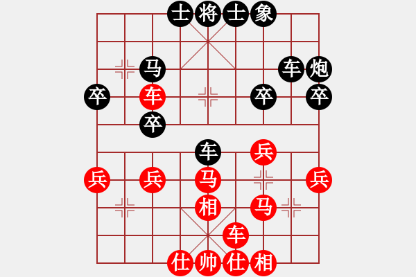 象棋棋谱图片：第5轮 刘玉武（先胜）陶世全 - 步数：40 
