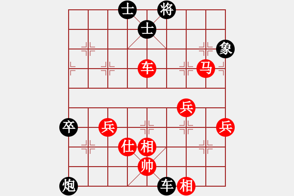 象棋棋譜圖片：第5輪 劉玉武（先勝）陶世全 - 步數(shù)：70 