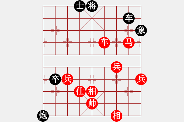 象棋棋谱图片：第5轮 刘玉武（先胜）陶世全 - 步数：80 