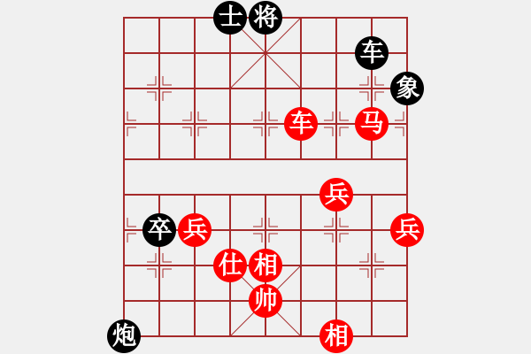 象棋棋譜圖片：第5輪 劉玉武（先勝）陶世全 - 步數(shù)：80 