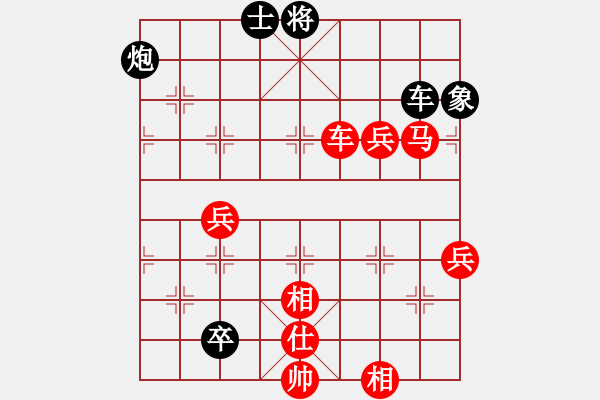 象棋棋谱图片：第5轮 刘玉武（先胜）陶世全 - 步数：90 