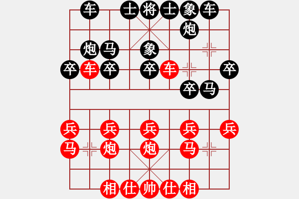 象棋棋譜圖片：第五輪 西安 張民革 先和 宜川 張宇 - 步數(shù)：20 